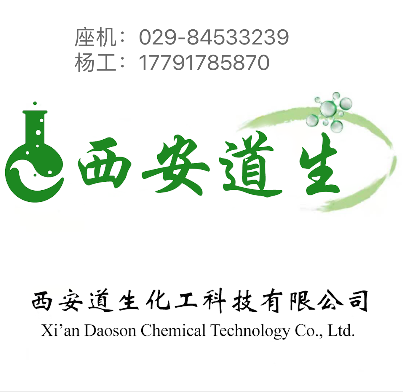 ✨电化学工作站用途大揭秘！小白必看，拯救你的实验焦虑！