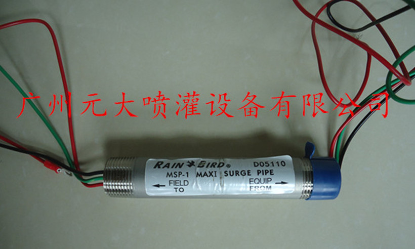 The pulse tube of the American Rain Bird MSP-1