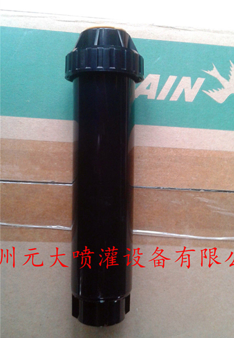 rain bird scattering sprinkler US418 rain bird small sprinkler Rain bird US418 sprinkler