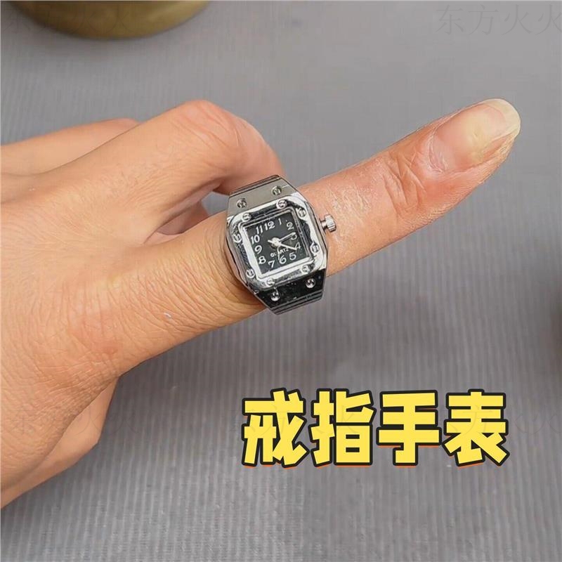 Ring Watch for Men, Electronic Watch That Only Shows Time, Mini Index Finger Ring Clock, Light Luxury High-End Feel, Moving Hands Finger Watch Ring Watch for Men, Electronic Watch That Only Shows Time, Mini Index Finger Ring Clock, Light Luxury High-End Feel, Moving Hands Finger Watch