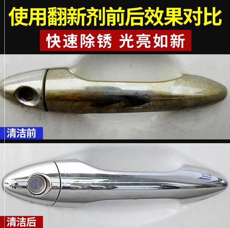 Stainless steel maintenance Clean powerful decontamination embroidered light oil lift polished deviner special erase rust-scale cleaning agents