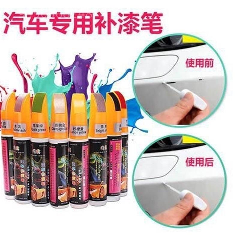 Car paint paint paint coat rust repair paint to trace scratch repair fluid scratch repair artifact white