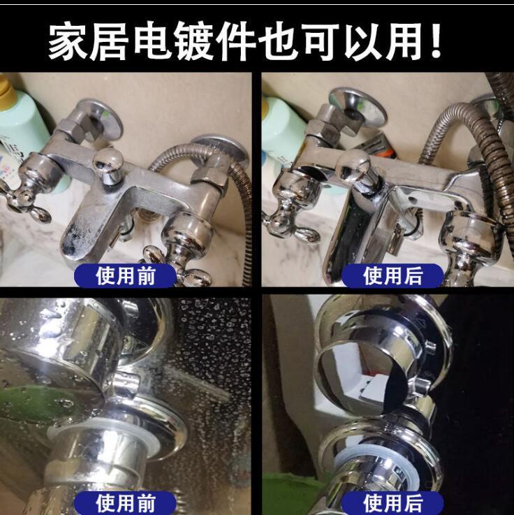 Rust removal artifact Bright car chrome bright strip repair metal de-redox rust removal decorative strip renovation agent