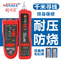 Savvy NF-801R B Sourcing Sourcing Wire Finder Network Wire Finder Multifunction Network Wire