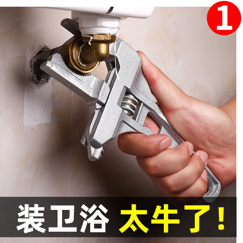 Plumbing sink bathroom wrench short handle large opening water pipe multi-function universal live mouth movable wrench special tool