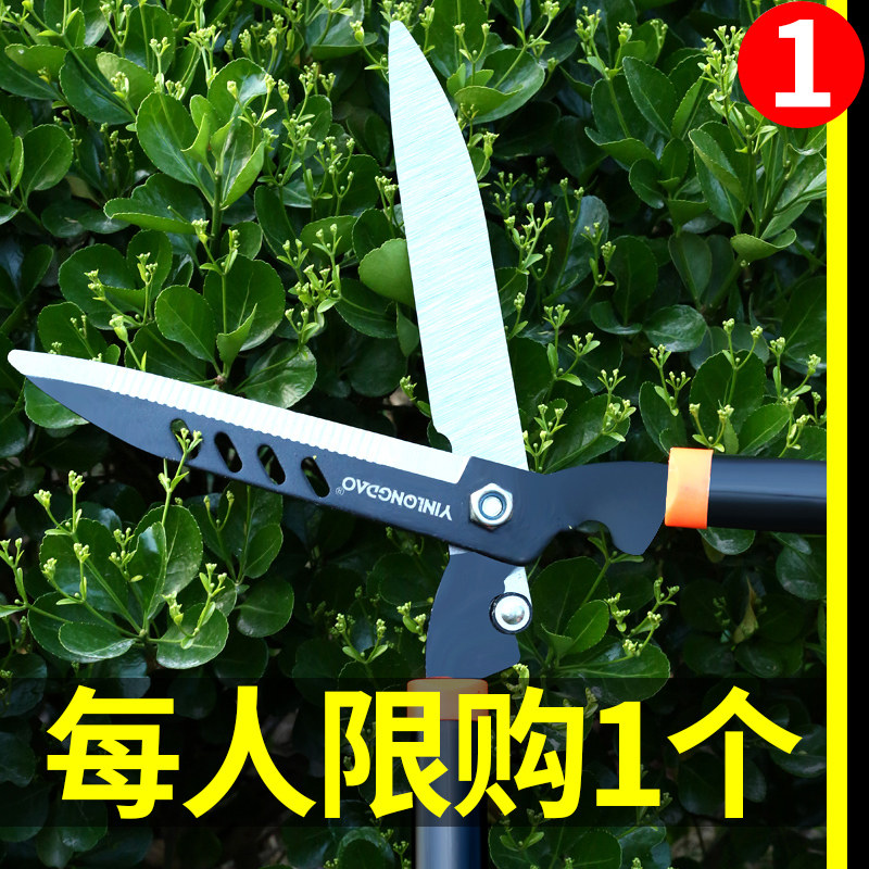 Gardening scissors Garden flower scissors Trimming flower pruning shears Flower and tree mowing Lawn hedge shears Strong pruning branches