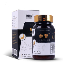 长白山高纯5.4g人参皂苷