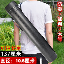 Large thick telescopic Chinese painting package picture drum portable plastic drawing barrel poster collection storage moisture-proof painting barrel