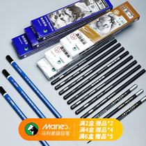 Marley Charcoal Pen art student special sketch pencil set 2 than full set of 14b matte 10b8b6b soft carbon 4b painting sketches drawing beginner horse card 2H drawing pen carbon pen soft and hard