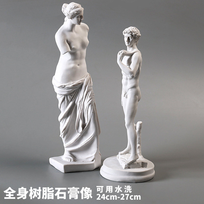 Resin plaster like Venus full body 29cm David statue sketch Imitation Special Plaster Model Fine Art Raw Teaching Aids Drawing Room Special Broken Arm for Quiet Objects-Taobao