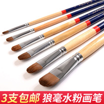 Wolf water chalk single Set 6 sets students use watercolor gouache painting pen acrylic oil brush paint pen Art special brush set set brush brush flat pen