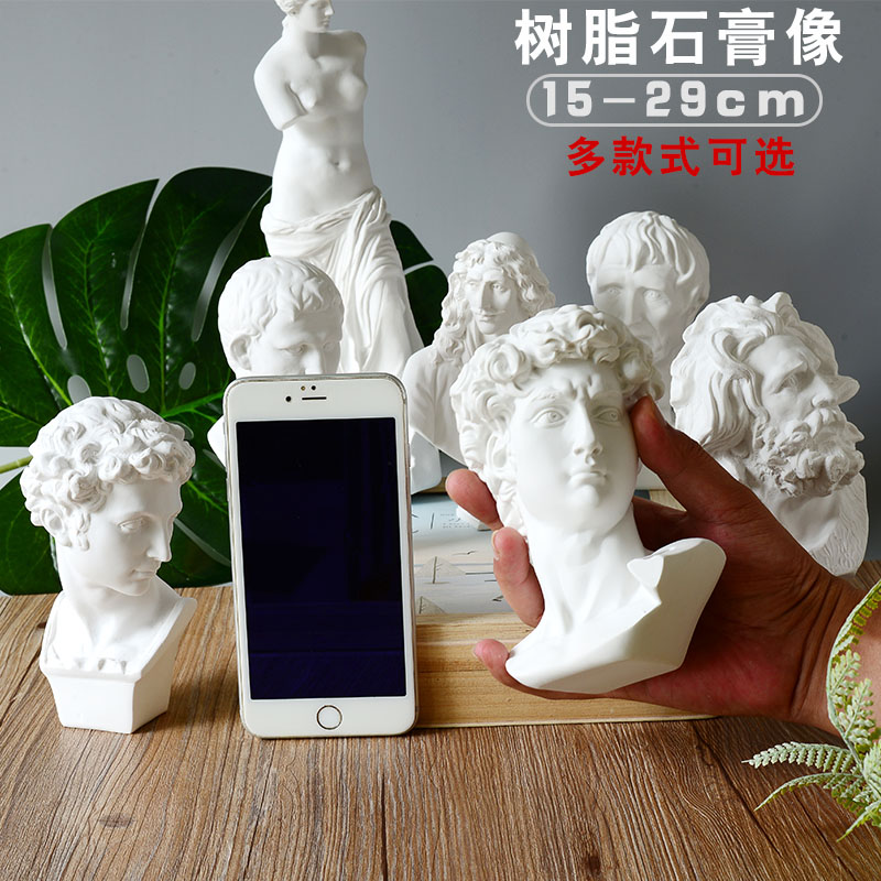 Venus full body mini sketch Still life Small plaster statue David resin head mold Art teaching aids Sketching model ornaments Voltaire Wei Agri Babel Fenqin female Marseille