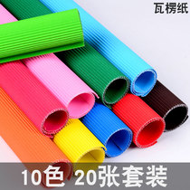 Kindergarten handmade paper origami color corrugated paper handmade material paper diy works mixed
