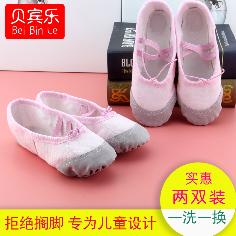Dance Shoes Adults Female National Ballet Shoes Children Soft Bottoms Practice Shoes Men Yoga Body Gymnastics Shoes Cat Paw Shoes