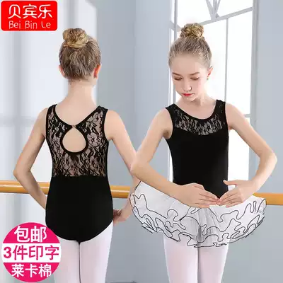Children's dance clothes summer girls practice clothes shape clothes gymnastics clothes lace ballet girls dance clothes