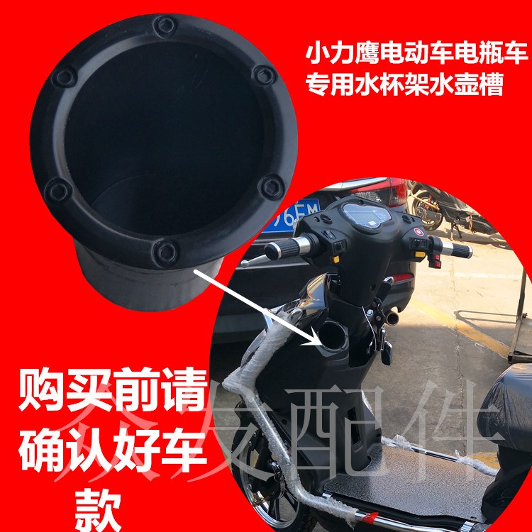 Phụ tùng xe điện lực nhỏ đại bàng ắc quy xe điện Phụ kiện xe điện Xmen