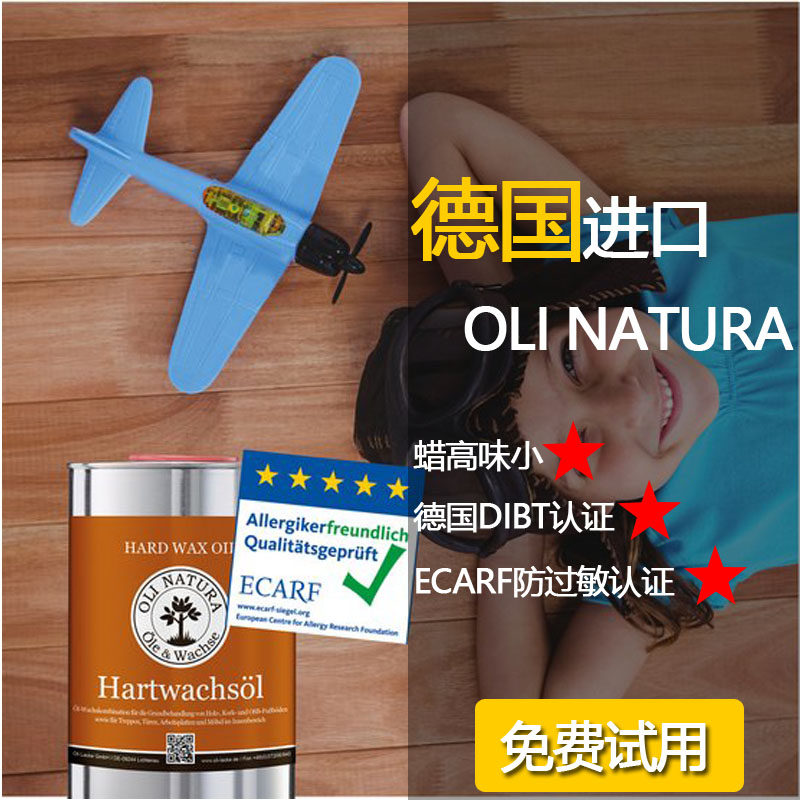 Wooden wax oil Olirek NATURA semimatte indoor and outdoor waterproof test suit in Germany