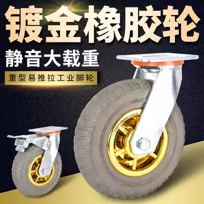 Silent universal wheel 4 inch 5 inch 6 inch 8 inch solid rubber wheel hand push wheel industrial heavy caster directional wheel