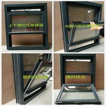Window aluminum alloy American lift window up and down push and pull window processing custom aluminum alloy doors and windows factory direct sales