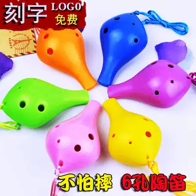 Free lettering 6-hole long-mouth Carina plastic plastic resin Ocarina AC Alto C school group purchase