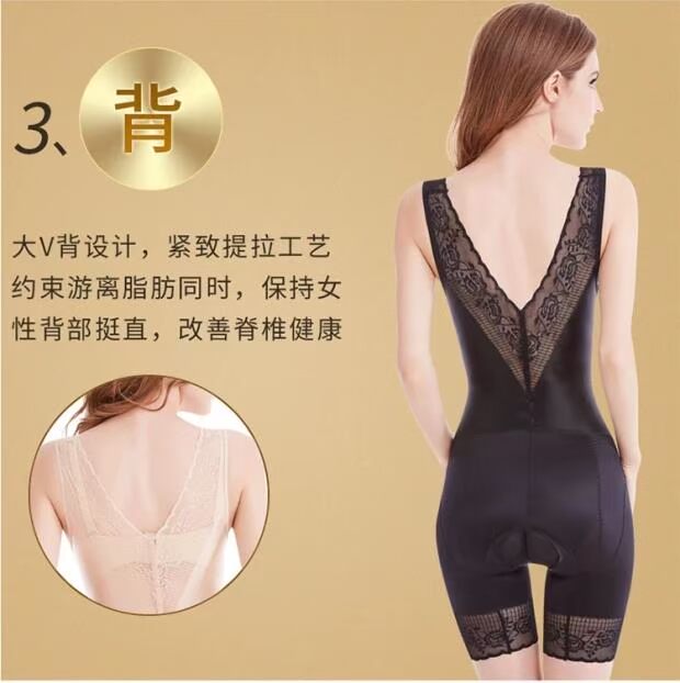 Thẩm mỹ cơ thể đồ lót màu hồng đích thực sau sinh bụng eo eo mảnh quần áo giảm béo siêu mỏng định hình cơ thể thoáng khí áo ôm sát 