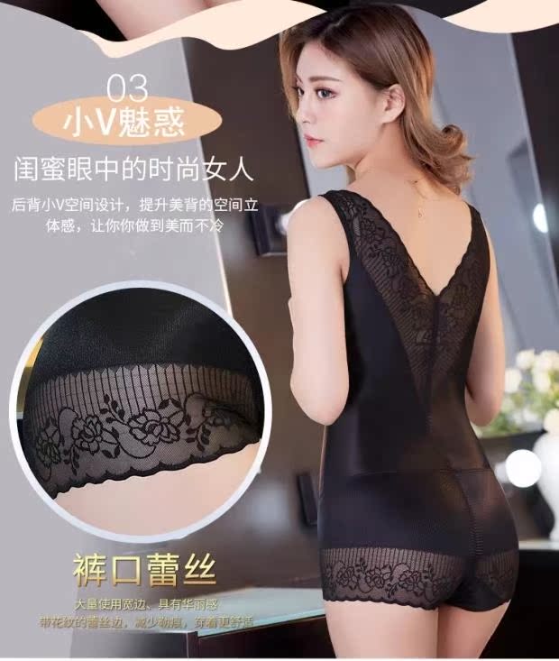 Thẩm mỹ cơ thể đồ lót màu hồng đích thực sau sinh bụng eo eo mảnh quần áo giảm béo siêu mỏng định hình cơ thể thoáng khí áo ôm sát 