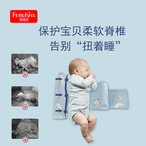 Baby side sleeping pillow Newborn sleeping position fixed auxiliary side sleeping artifact baby anti-spit milk roll over pillow