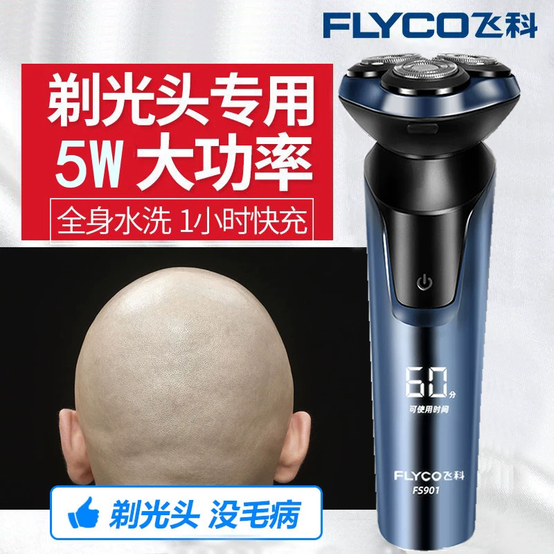Feike Bald Head Hair Clipper Electric Shaver Men's Razor Full Body Washable Smart Rechargeable Beard Trimmer Feike Bald Head Hair Clipper Electric Shaver Men's Razor Full Body Washable Smart Rechargeable Beard Trimmer