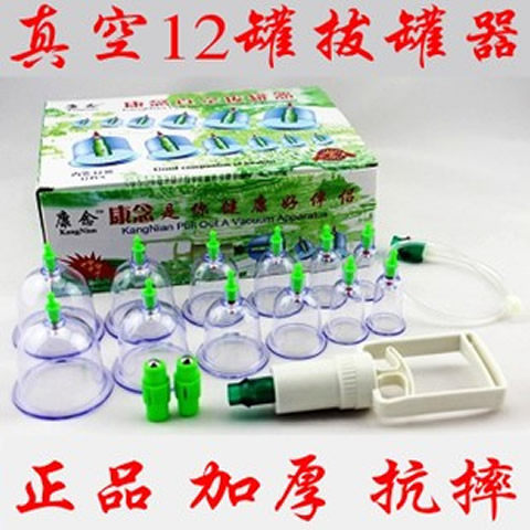 Kangzheng 12 can vacuum tuner household pulling tank magnetic pumping tank explosion resistant