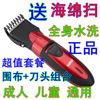 Whole body washable titanium alloy rechargeable electric adult baby child hair clipper electric clipper electric clipper hair clipper
