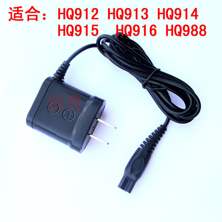 Philips shaver charger power cord HQ850HQ915HQ912HQ916HQ914QH913HQ988