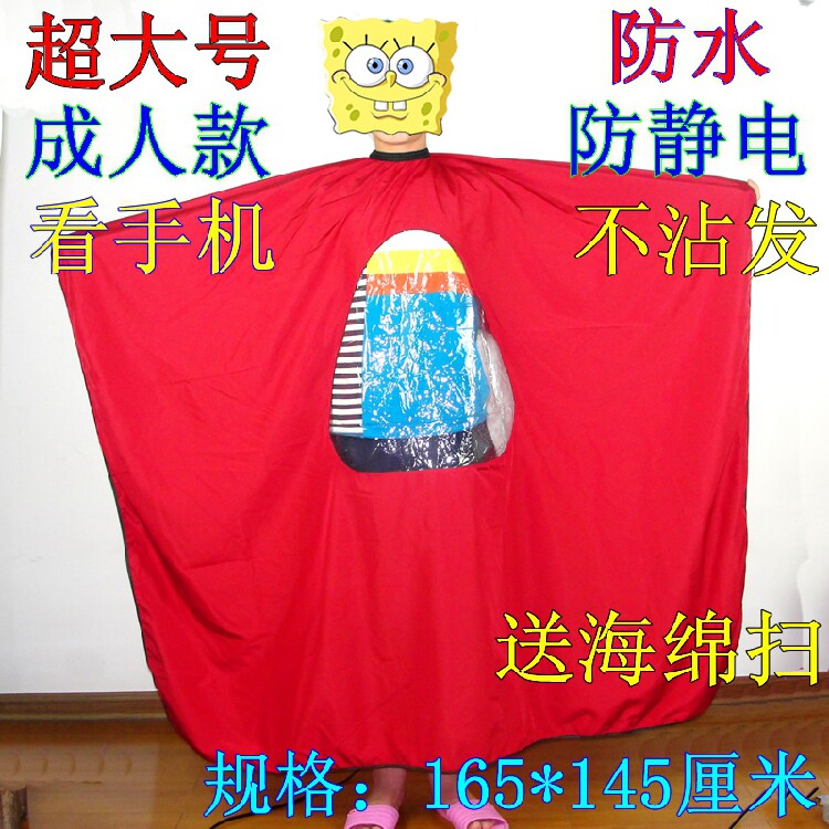 Adult Barber Clothes Children Adult Barber Apron Apron Neck Hairdressing Apron Hair Salon Household Professional Large Apron