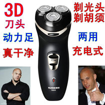 Adult electric shaving head light shaving head shaving head shaving knife self-service electric push Clipper hair clipper razor music artifact