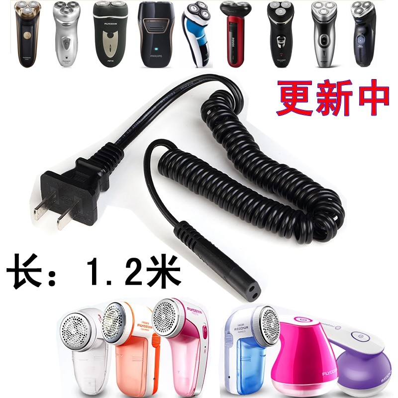 Feike original power cord accessories shave razor universal charger FS330 360 878 361 362