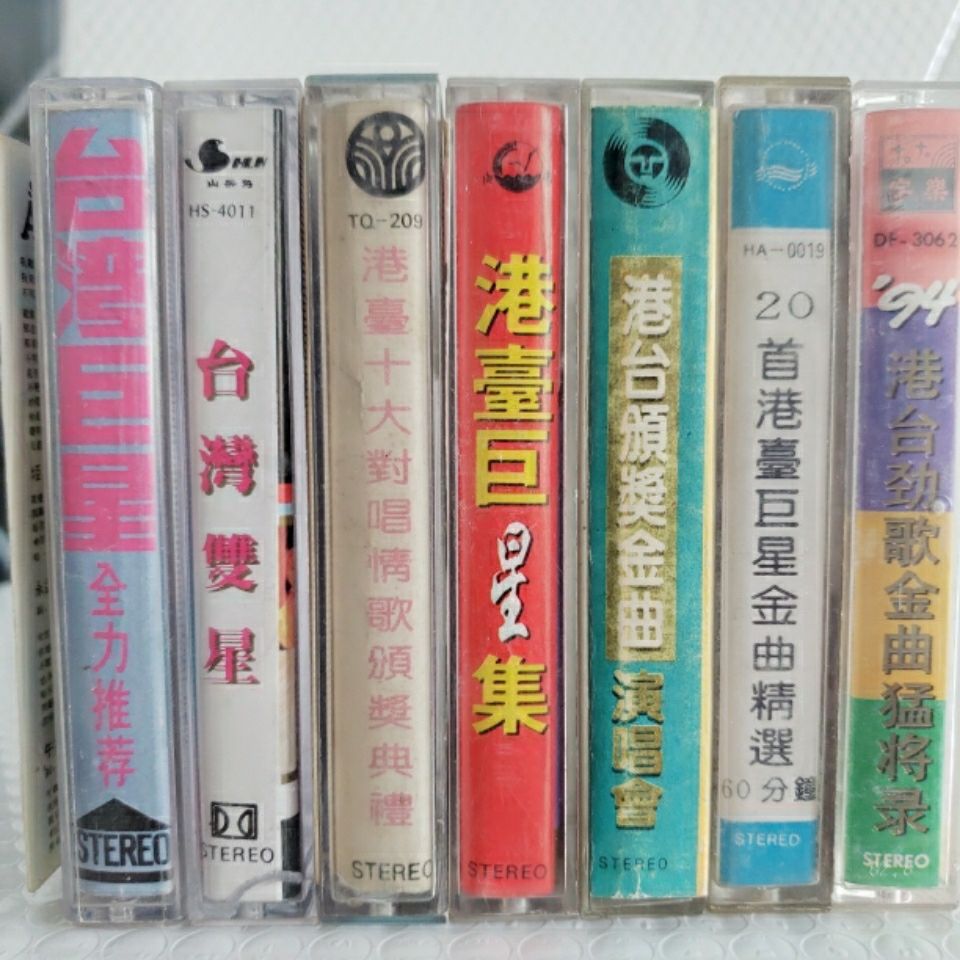 80 90s Pop-pop nostalgia can play a RTHK song cassette tape cassette with a box price