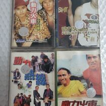 Power train Zhongxiao East Road nine times tape recorder Walkman tape cassette collection Price
