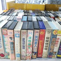Old-fashioned videotape Hong Kong feature film Ghost film American blockhouse video tape can be used normally at a price