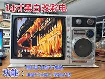 Playable old-fashioned color TV 14-inch nostalgic old color TV can link the little overlord FC plug yellow card game machine