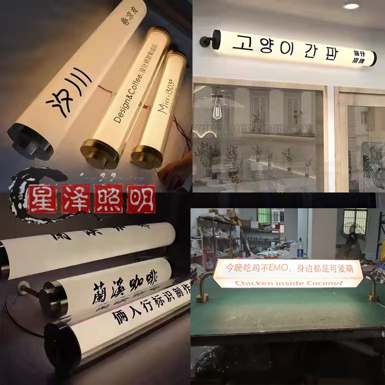 led 360 degree luminous signboard door head neon advertising light box outdoor waterproof long strip creative round light tube yake