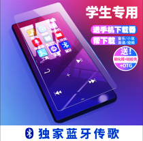  Memory Soulmate Walkman Student edition mp3 Metal Bluetooth mp4 Music Player Touch p5 Portable Voice Recorder