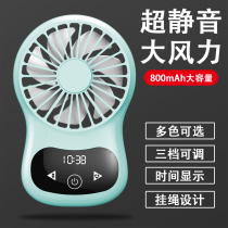  Portable small USB small fan handheld rechargeable dormitory student mini ultra-quiet childrens outdoor shopping