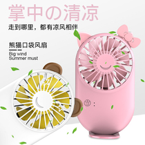  Portable small USB small fan handheld rechargeable dormitory student mini ultra-quiet childrens outdoor shopping