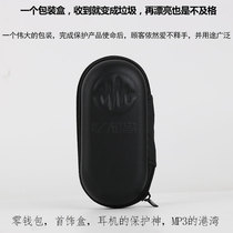  Storage box Storage bag Headset bag Coin purse