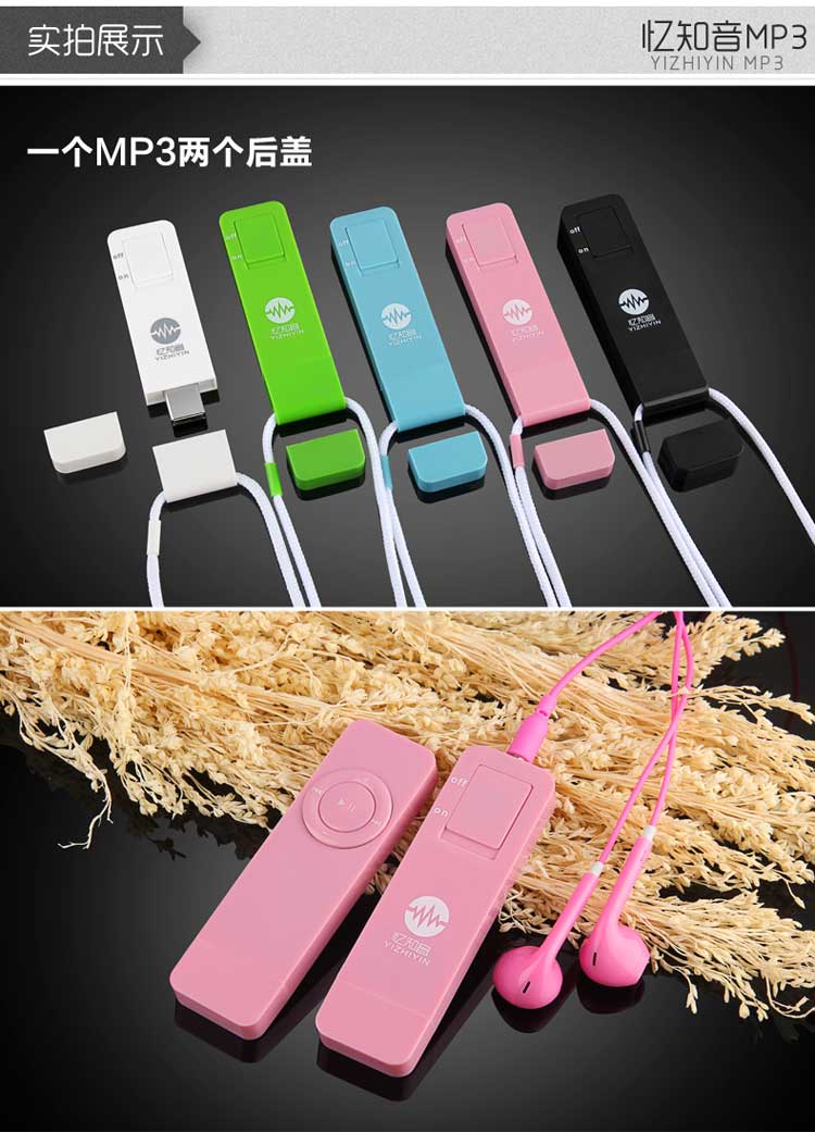 Memories MP3 thể thao chạy máy nghe nhạc mp3 mini dễ thương học tiếng Anh mới U đĩa gum Học sinh MP3 - Trình phát TV thông minh modem cáp quang