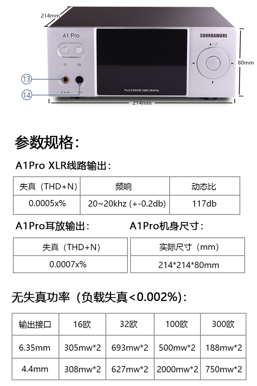 Подробности A1PRO PAGE_10_D COPY.JPG