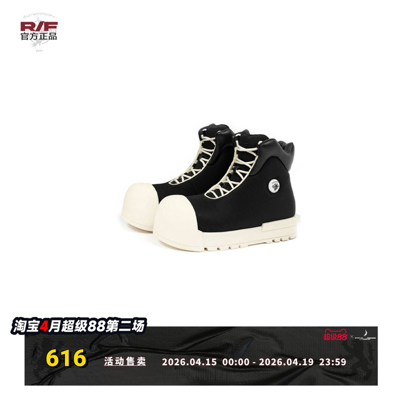 Fvvo&Rocksta High-Top Thick-Soled Boots Thick Soled High Top Boots Same Style as Cortis