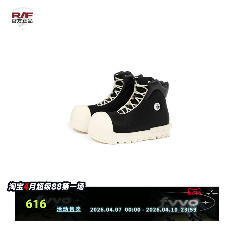 Fvvo&Rocksta High-Top Thick-Soled Boots Thick Soled High Top Boots Same Style as Cortis Fvvo&Rocksta High-Top Thick-Soled Boots Thick Soled High Top Boots Same Style as Cortis