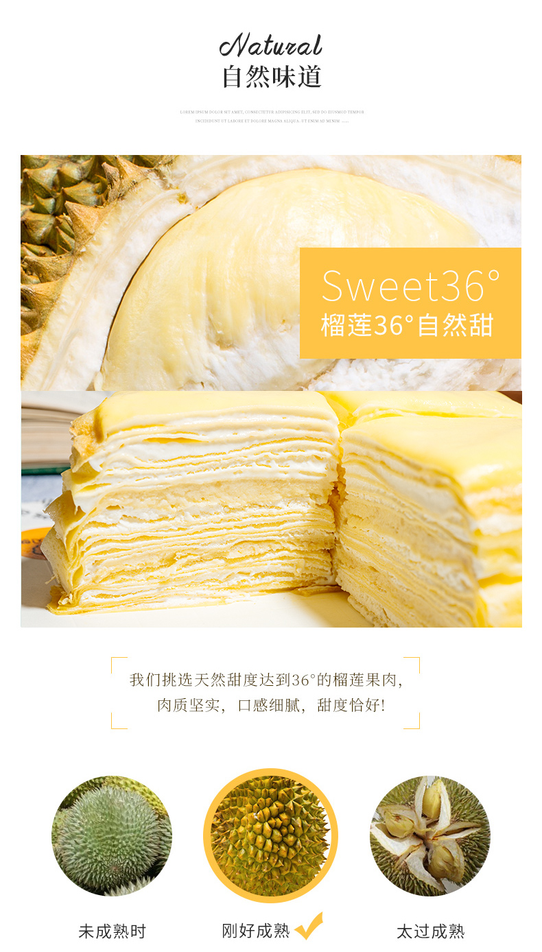 降10元！线下实体店有售：贝奥 榴莲千层蛋糕 6寸500g 69元顺丰冷链包邮 买手党-买手聚集的地方