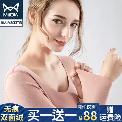 Cat man hot clothes women double-sided grinding round neck women autumn clothes high neck neck wear thin thin base shirt in autumn and winter