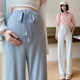 孕妇裤子阔腿裤夏季薄款大码胖mm冰丝长裤宽松直筒孕妇装休闲夏装